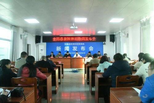 全南县新闻爆料,聚焦民生热点，揭示社会现象