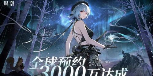 鸣潮最新的爆料,揭秘游戏背后不为人知的秘密与亮点