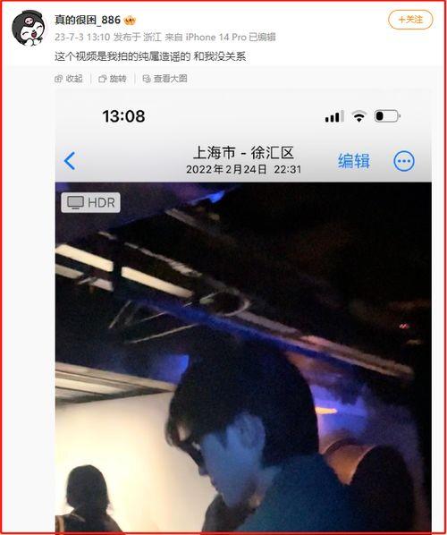 狗仔爆料直播回放视频,独家回放视频深度解析